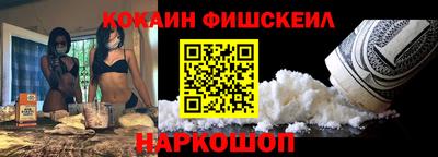 метамфетамин Аргун