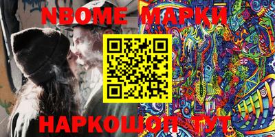 мефедрон VHQ Апрелевка