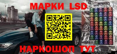 наркотики Апшеронск