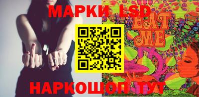 наркотики Апшеронск