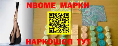 амф Балашиха