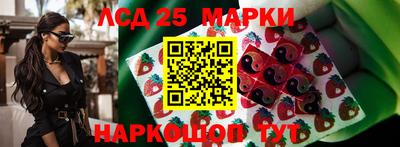 амфетамин Балаково