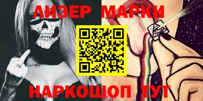 амф Балашиха