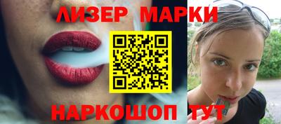 мефедрон VHQ Апрелевка