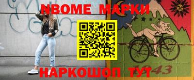 амф Балашиха