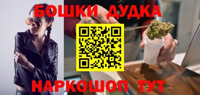 мефедрон VHQ Апрелевка