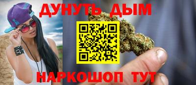 амфетамин Балаково