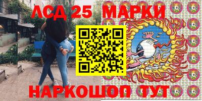 мефедрон VHQ Апрелевка
