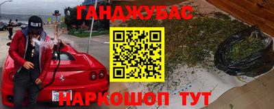 мефедрон VHQ Апрелевка