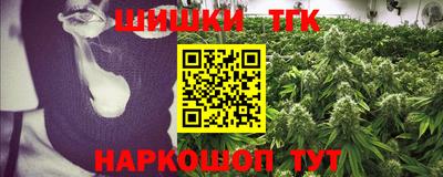 мефедрон VHQ Апрелевка