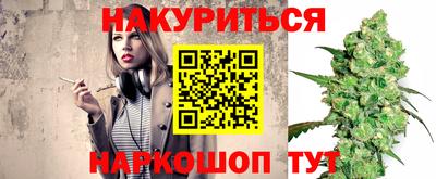 мефедрон VHQ Апрелевка
