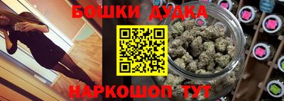 наркотики Апшеронск