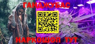 метамфетамин Аргун