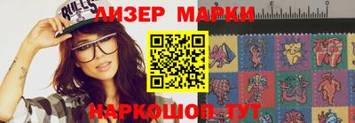 амфетамин Балаково