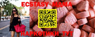 метамфетамин Аргун