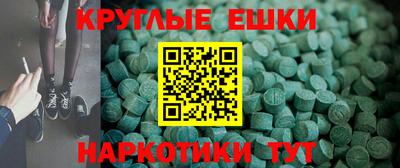 мефедрон VHQ Апрелевка
