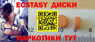 метамфетамин Аргун