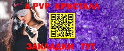 наркотики Апшеронск