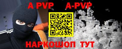 мефедрон VHQ Апрелевка