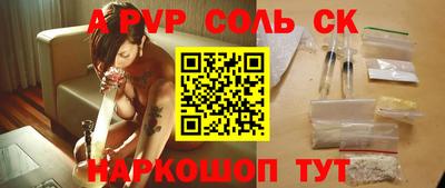 мефедрон VHQ Апрелевка