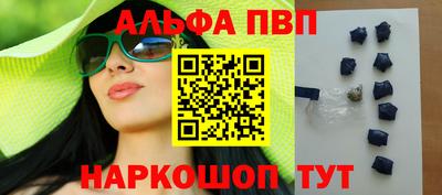 амф Балашиха