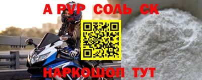 амф Балашиха