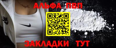 мефедрон VHQ Апрелевка