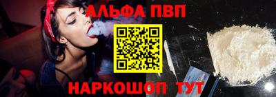мефедрон VHQ Апрелевка