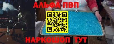 прущие крисы Абакан