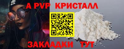 метамфетамин Аргун