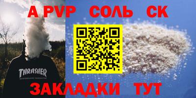 наркотики Апшеронск