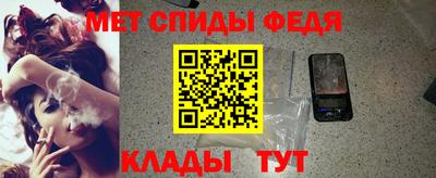 метамфетамин Аргун