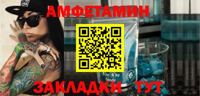 амф Балашиха