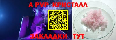 мефедрон VHQ Апрелевка