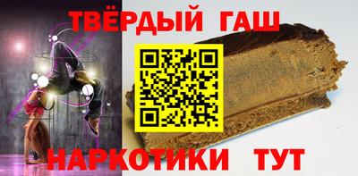 мефедрон VHQ Апрелевка