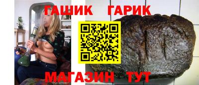 метамфетамин Аргун