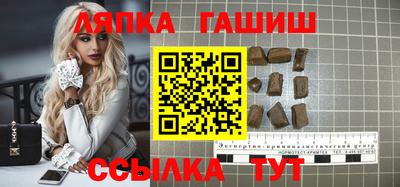 амфетамин Балаково