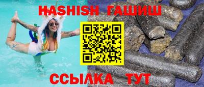наркотики Апшеронск