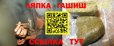 амфетамин Балаково