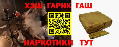 амфетамин Балаково