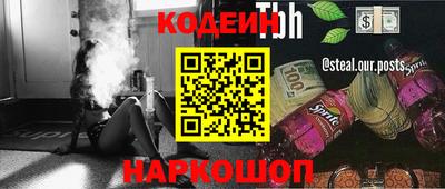 метамфетамин Аргун