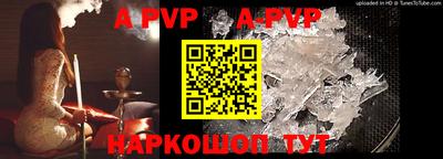 метамфетамин Аргун