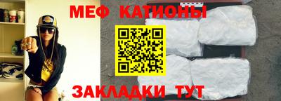 метамфетамин Аргун