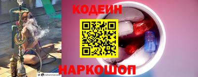 амфетамин Балаково