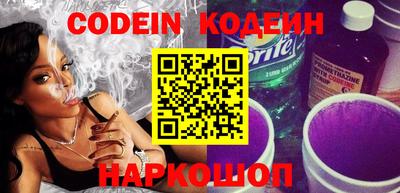 мефедрон VHQ Апрелевка