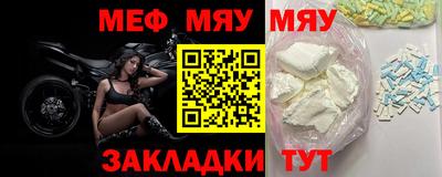 амфетамин Балаково