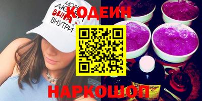 наркотики Апшеронск