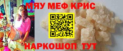 метамфетамин Аргун