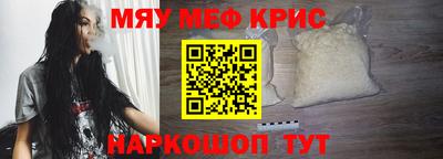 метамфетамин Аргун