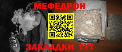 наркотики Апшеронск